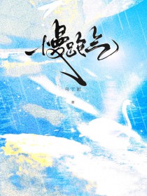 函馆无月