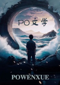最后一道光